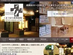 Sites similar to ma-animal.com