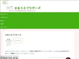 Sites similar to ma-chanblog.com