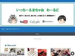 Sites similar to ma-chao.com