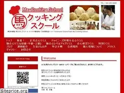 Sites similar to ma-cooking.jp