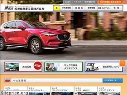 Sites similar to ma-cs.jp
