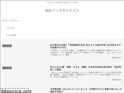 Sites similar to ma-hack.online