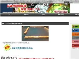 Sites similar to ma-jang.net