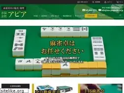 Sites similar to ma-jangoods.co.jp