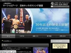 Sites similar to ma-kickboxing.com