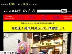 Sites similar to ma-ko64.com