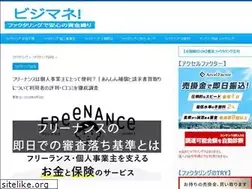 Sites similar to ma-legal.jp
