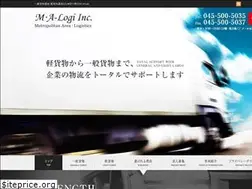 Sites similar to ma-logi.com