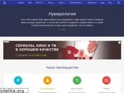 Sites similar to ma-nu.ru