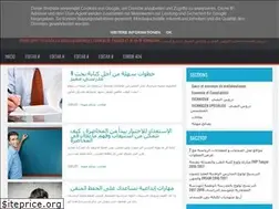 Sites similar to ma-ofppt.blogspot.com