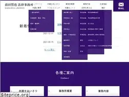Sites similar to ma-se-law.jp