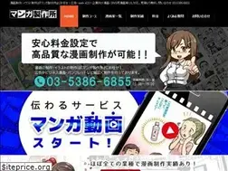 Sites similar to ma-seisaku.com
