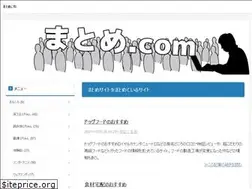 Sites similar to ma-to-me.com