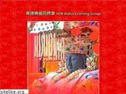 Sites similar to ma-tsu.com.tw