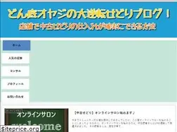 Sites similar to ma-tsu7.com