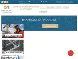 Sites similar to ma-work.com.ua
