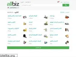Sites similar to ma.all.biz