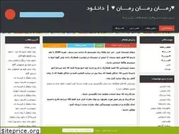 Sites similar to ma1377.blogfa.com