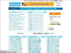 Sites similar to ma163.com
