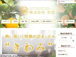 Sites similar to ma2o.co.jp