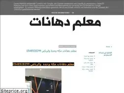 Sites similar to ma3allemdehanat.com