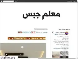 Sites similar to ma3allemgebs-makkah.com