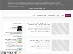Sites similar to ma3anlilkimma.blogspot.com