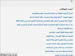 Sites similar to ma3in.com