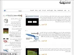 Sites similar to ma3lo-1ma.blogspot.com