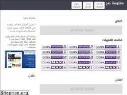 Sites similar to ma3loma-sah.blogspot.com