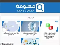Sites similar to ma3loma.com