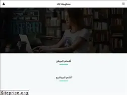 Sites similar to ma3lomalk.com
