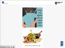 Sites similar to ma3lomatdawae.com