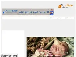 Sites similar to ma3lomatk.com