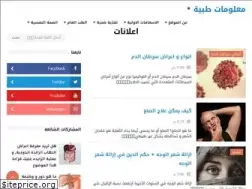 Sites similar to ma3lomatteb.com