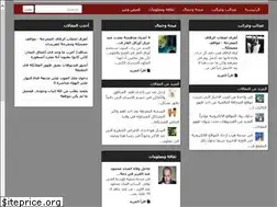Sites similar to ma3lomaty.com
