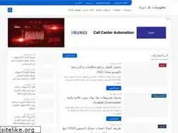 Sites similar to ma3lomiyat-tech.blogspot.com