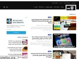 Sites similar to ma3loum.com