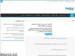 Sites similar to ma3louma.ma