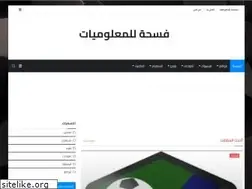 Sites similar to ma3loumiat99.blogspot.com