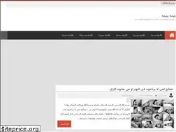 Sites similar to ma3luma.blogspot.com