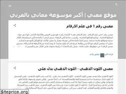 Sites similar to ma3nay.blogspot.com