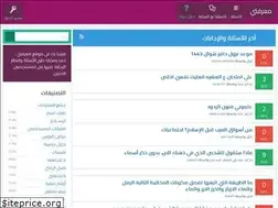 Sites similar to ma3rifaty.com