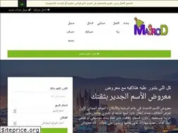 Sites similar to ma3rod.com