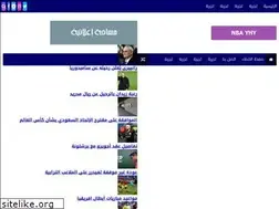 Sites similar to ma7id.com