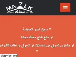 Sites similar to ma7lk.com