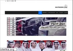 Sites similar to ma7room.com