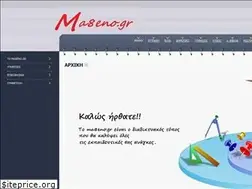 Sites similar to ma8eno.gr