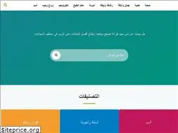 Sites similar to ma9ala.com