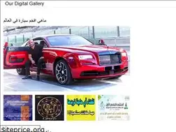 Sites similar to maa-erad.web.app